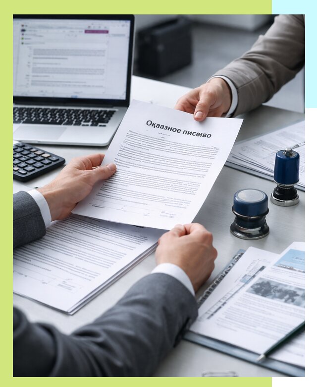 Оформление отказного письма для Wildberries в Азнакаеве